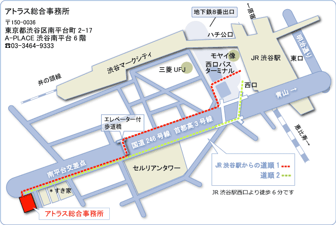 渋谷駅からアトラス総合事務所までの地図
