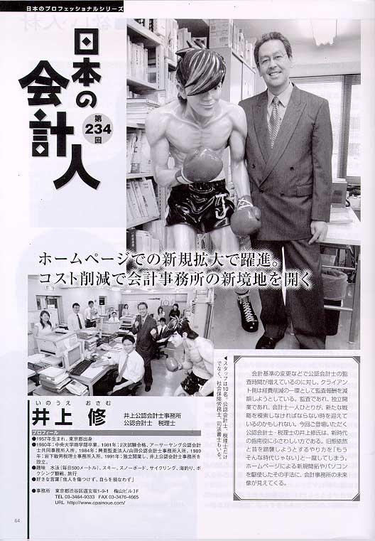 TACNEWS Page1